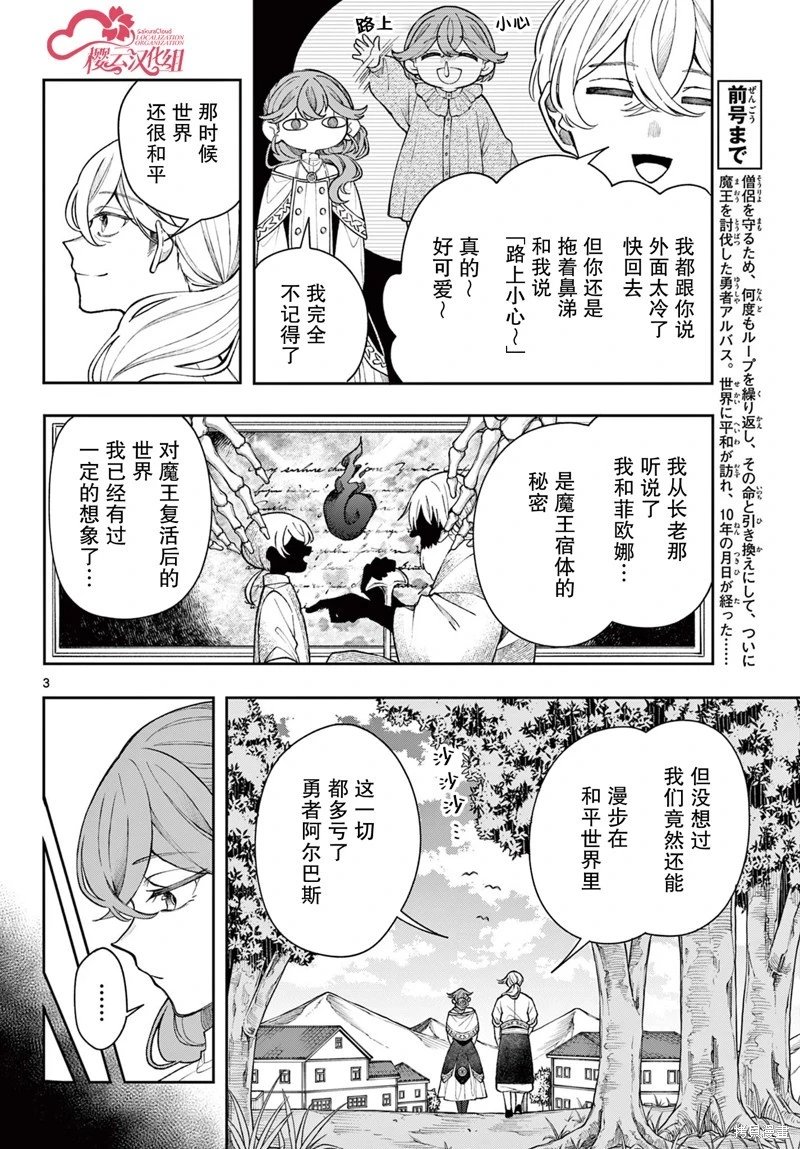 第48话