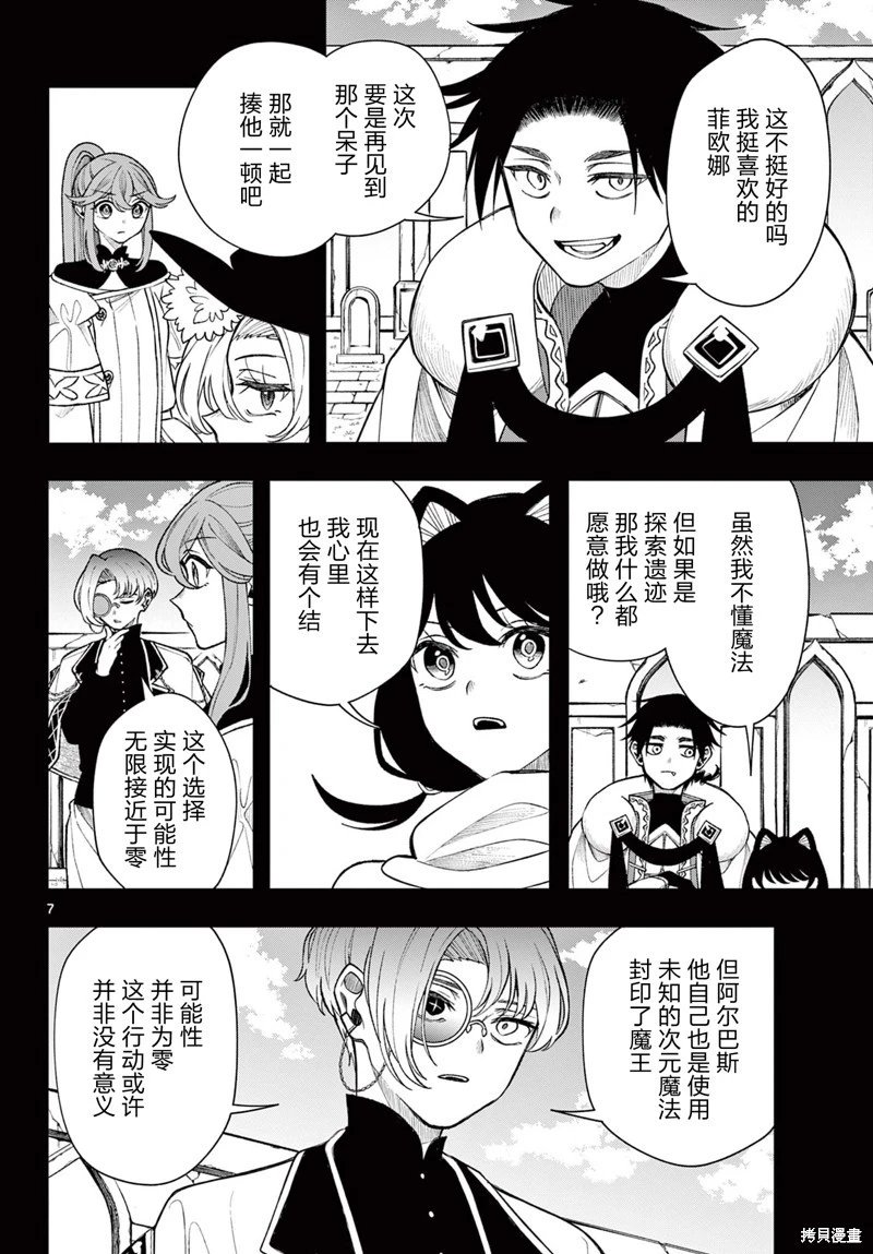 第48话