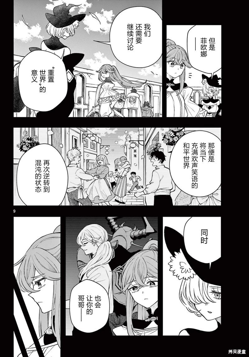 第48话