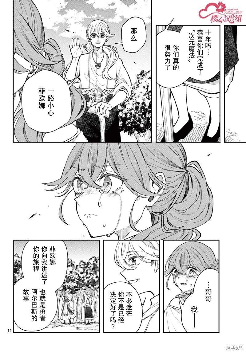 第48话