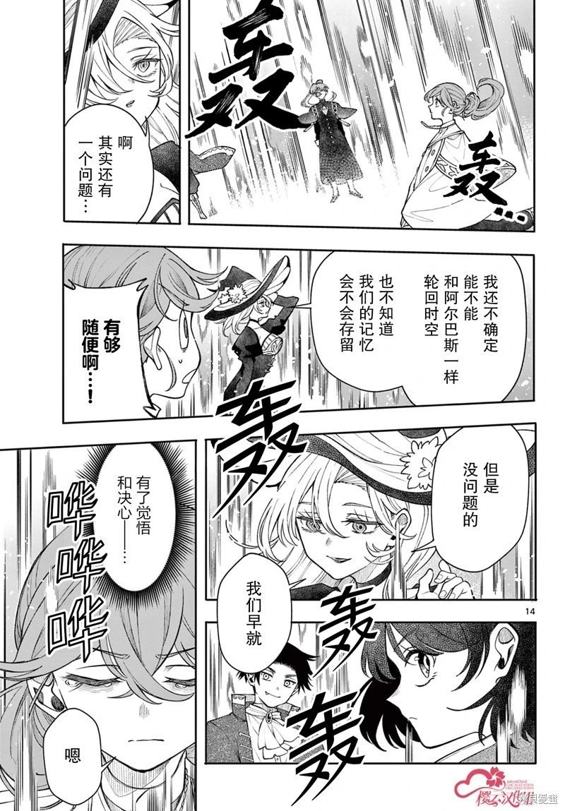 第48话