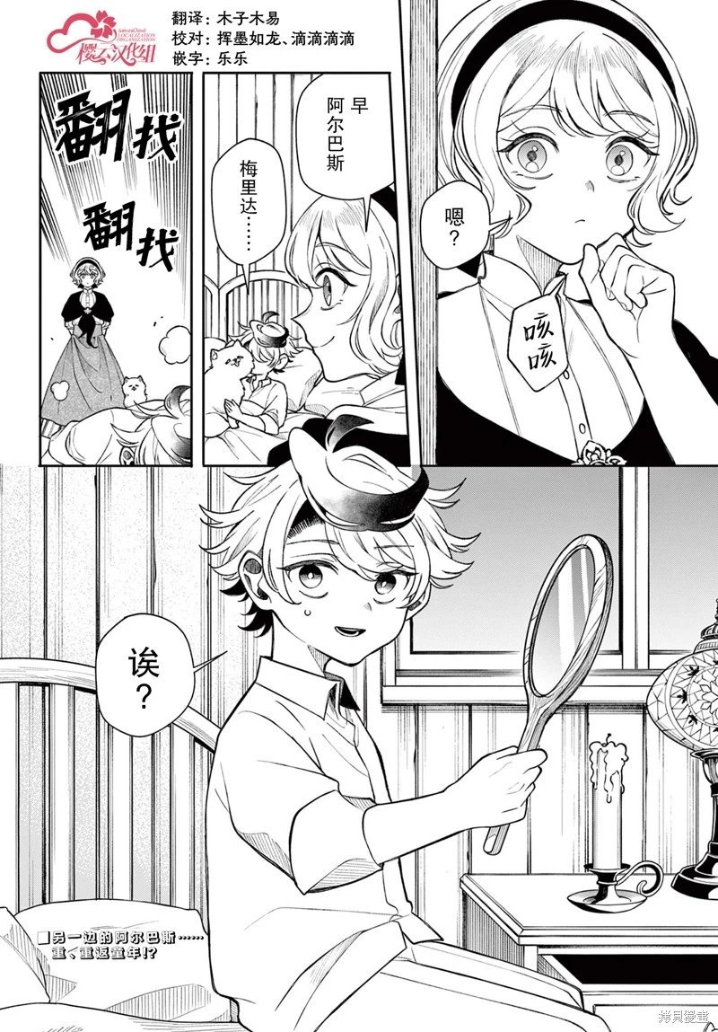 第48话