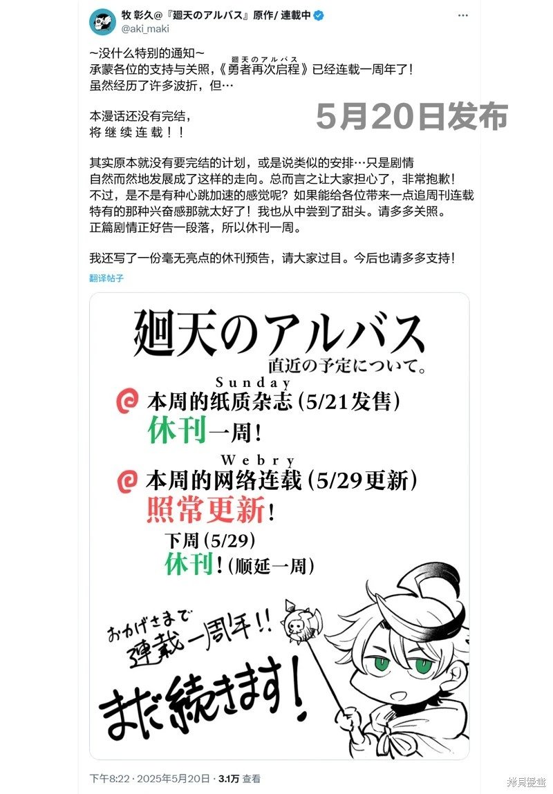 第48话