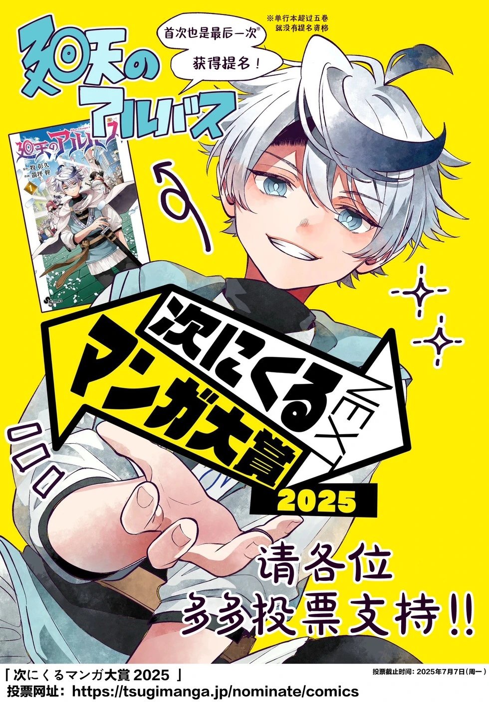 第49话