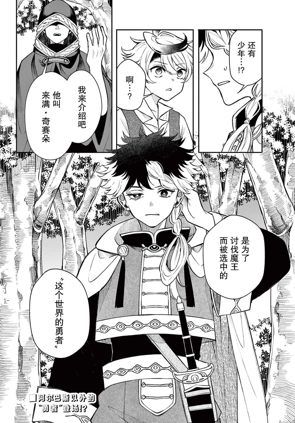 第49话