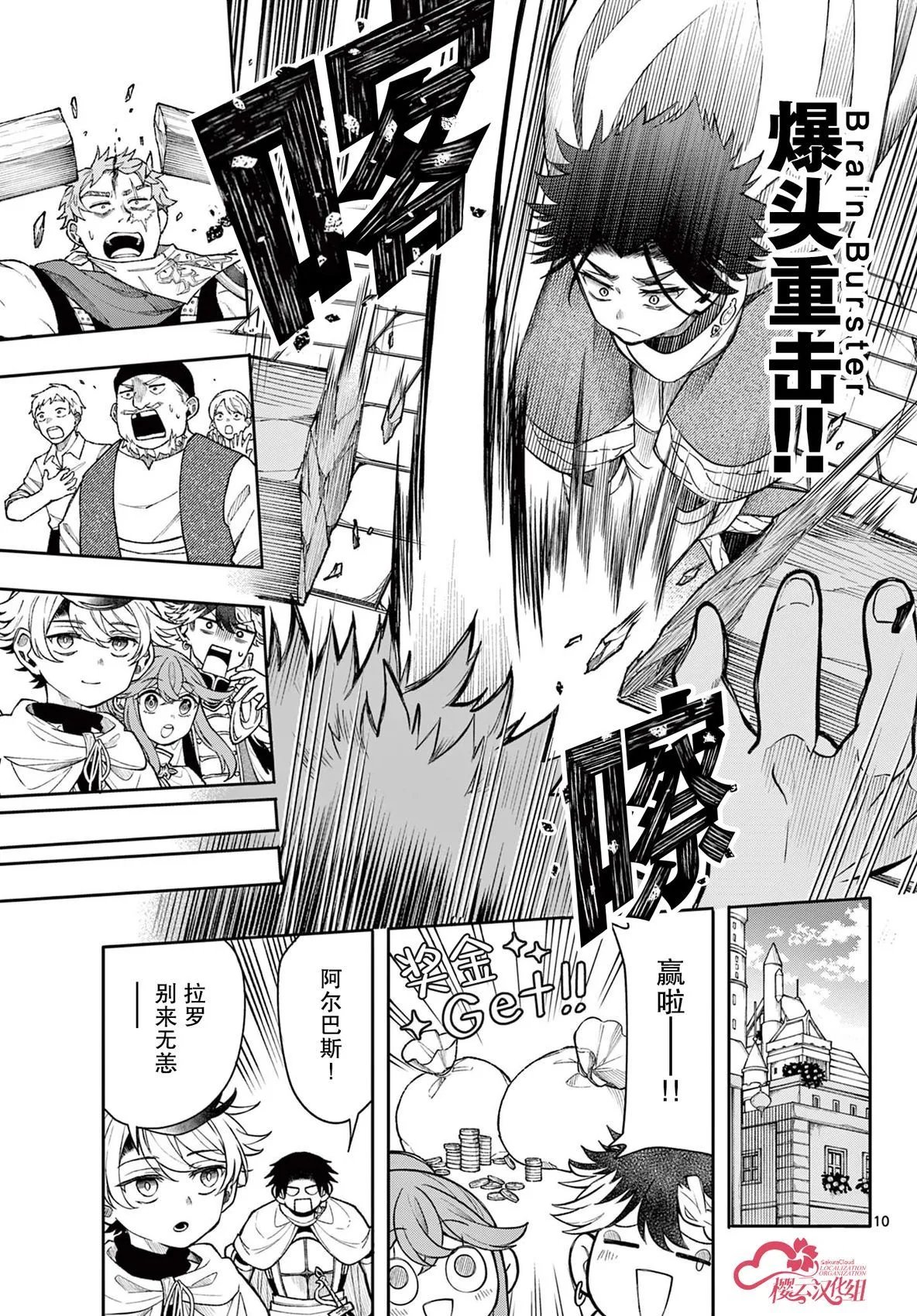 第53话