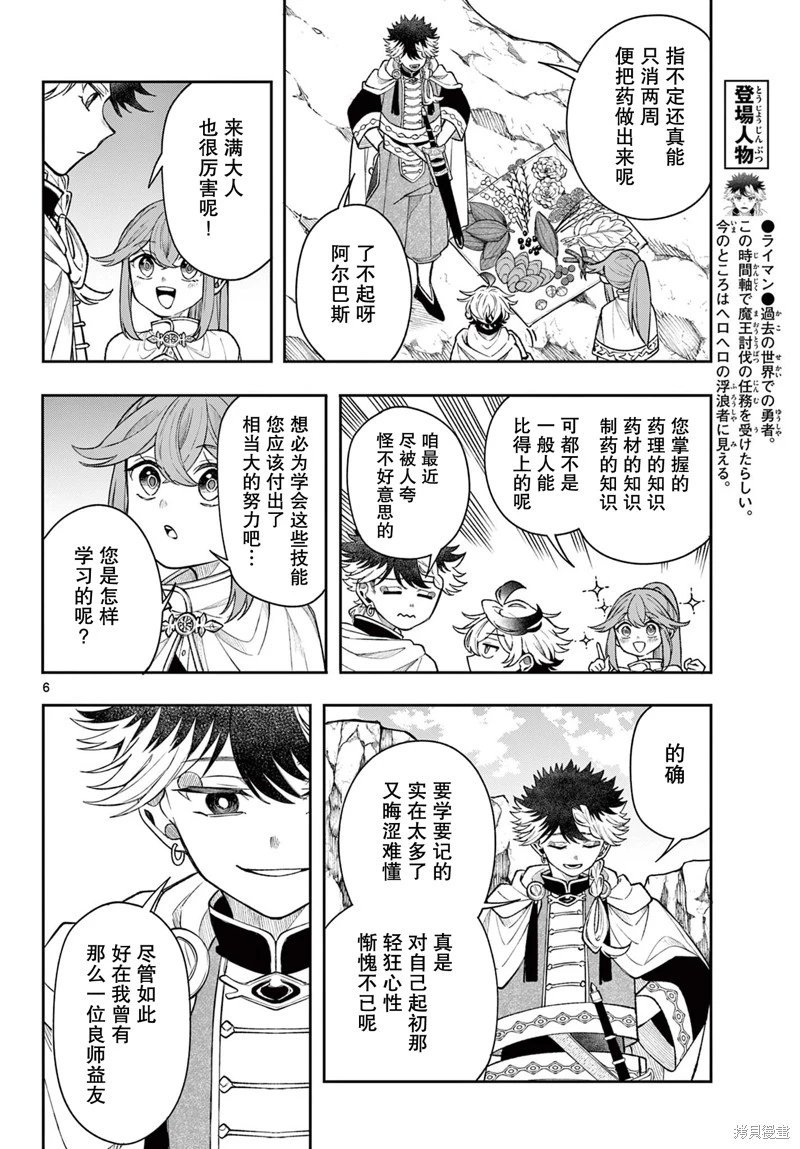 第55话