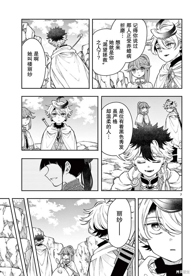 第55话