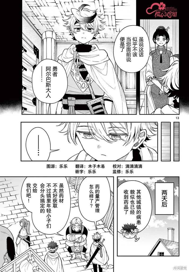 第55话