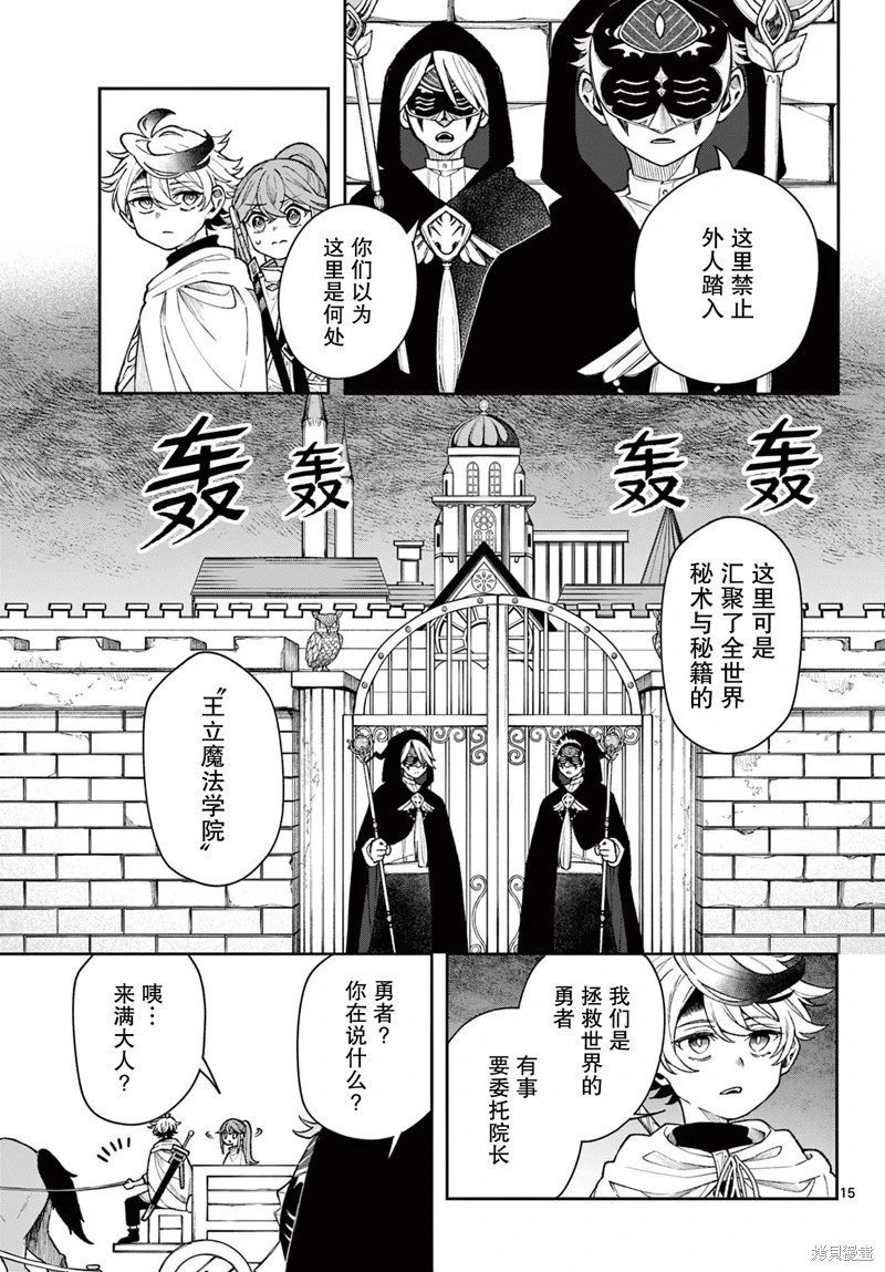 第55话