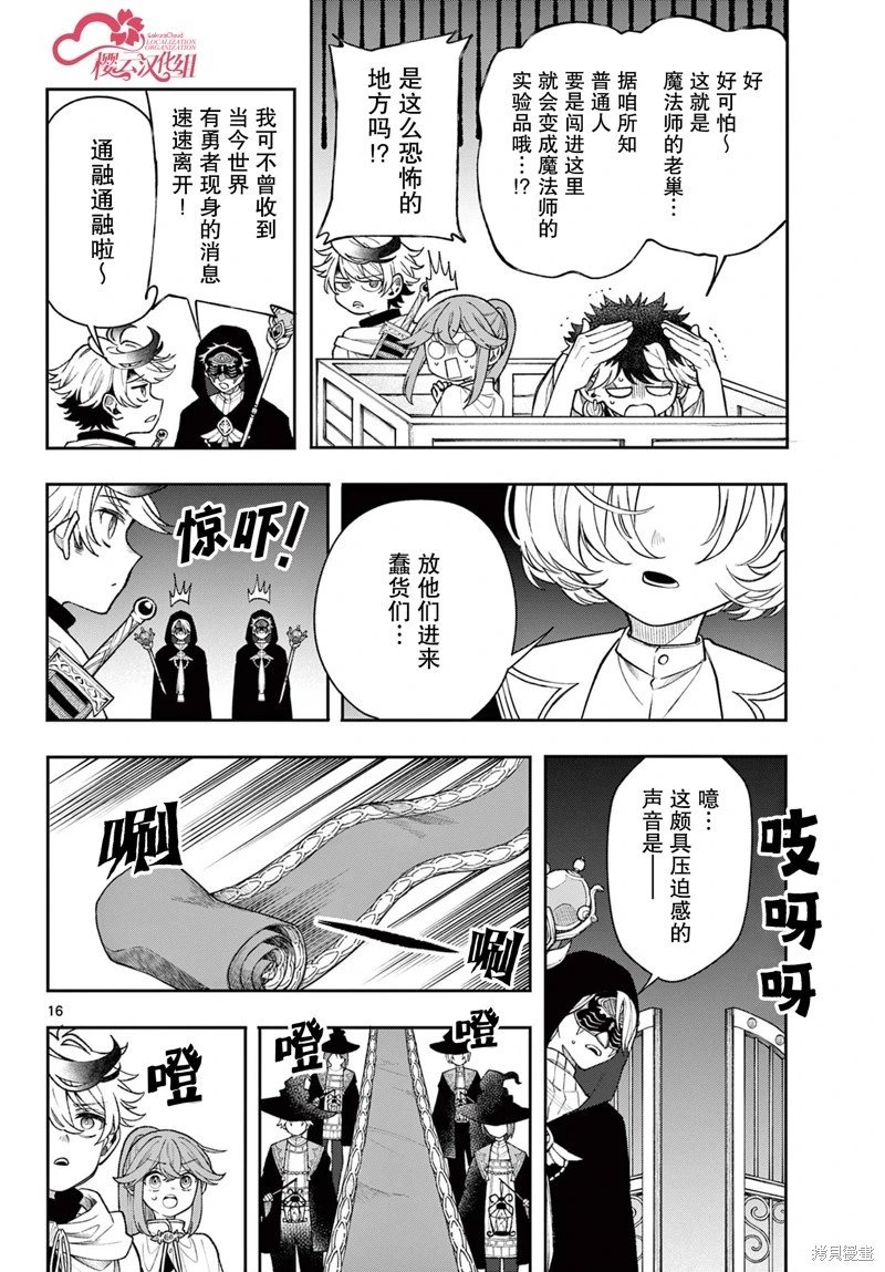 第55话