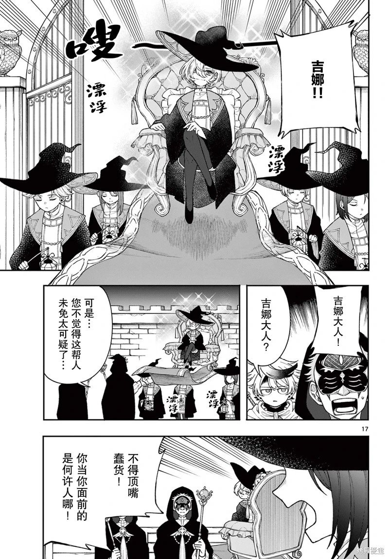 第55话