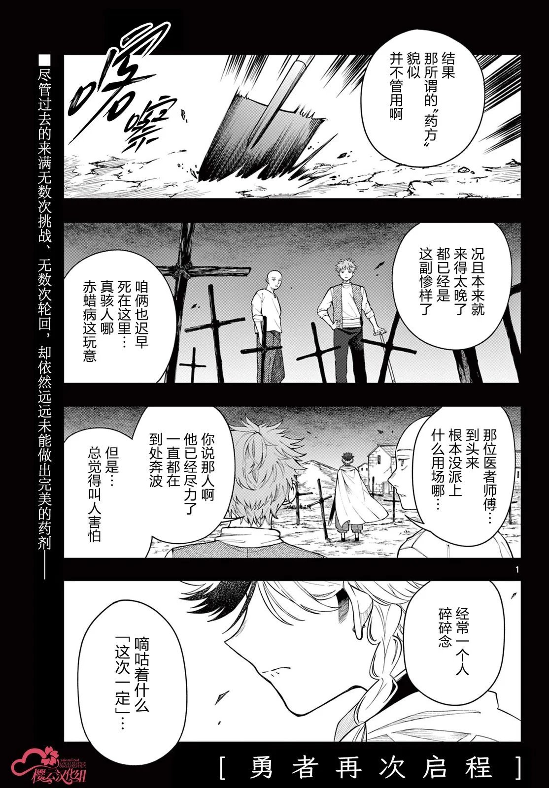 第56话
