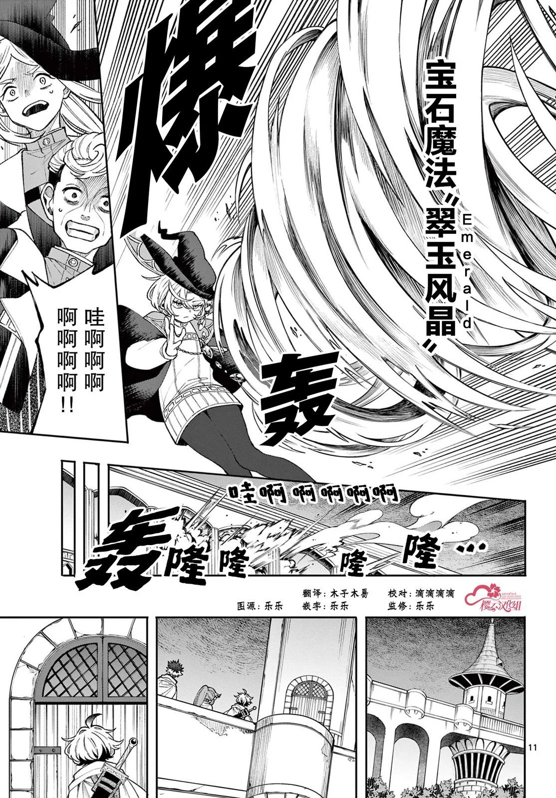 第56话