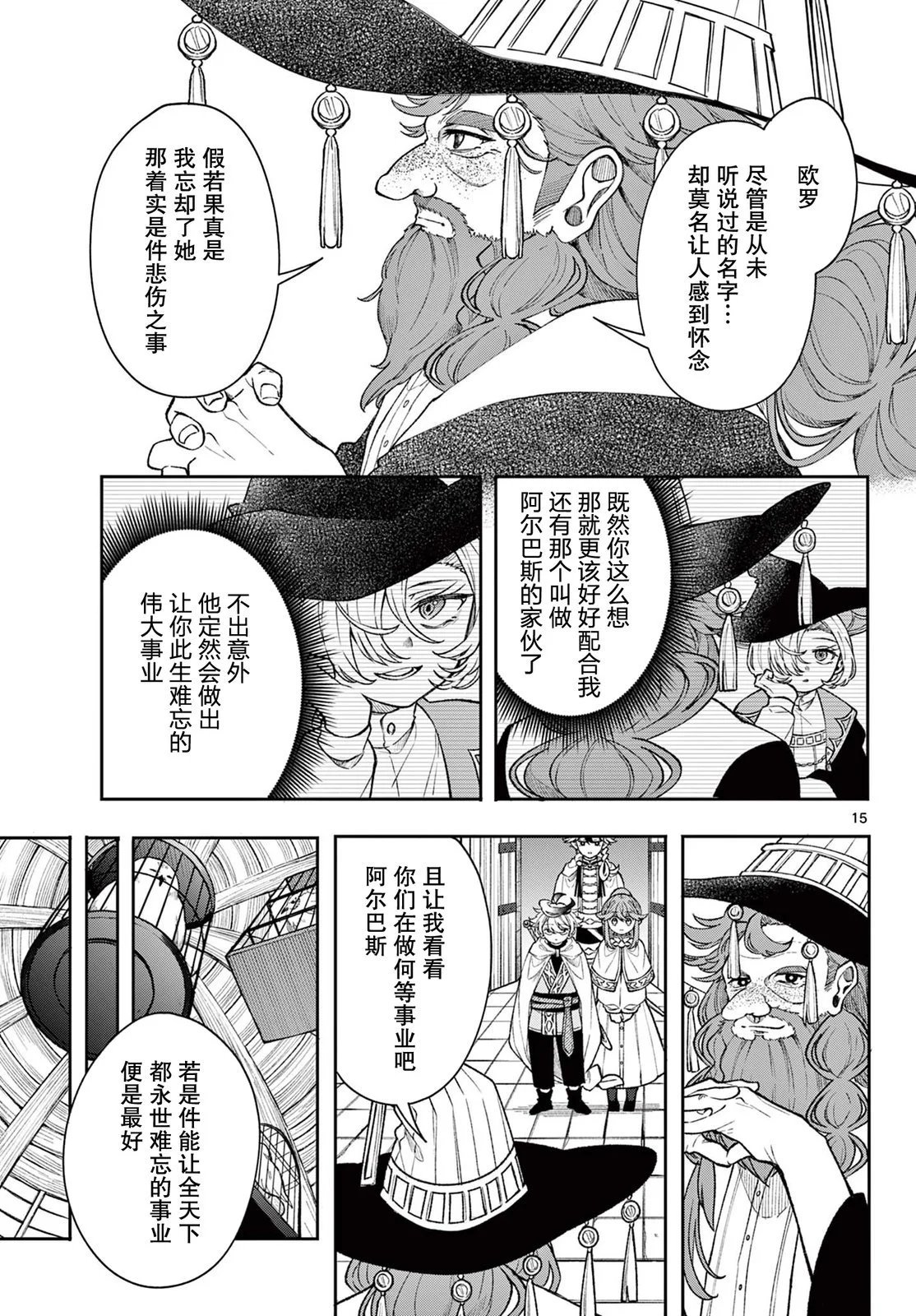 第56话