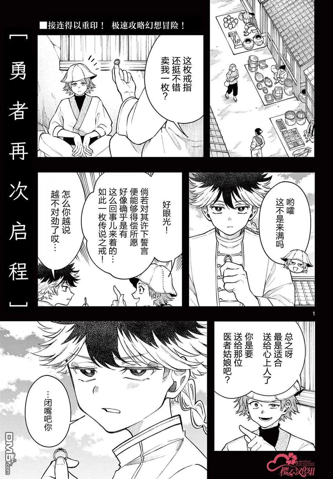 第57话
