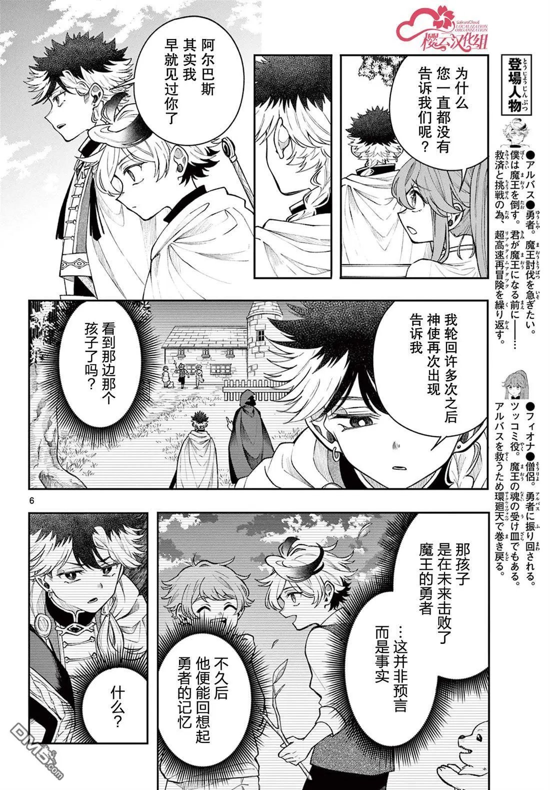 第57话