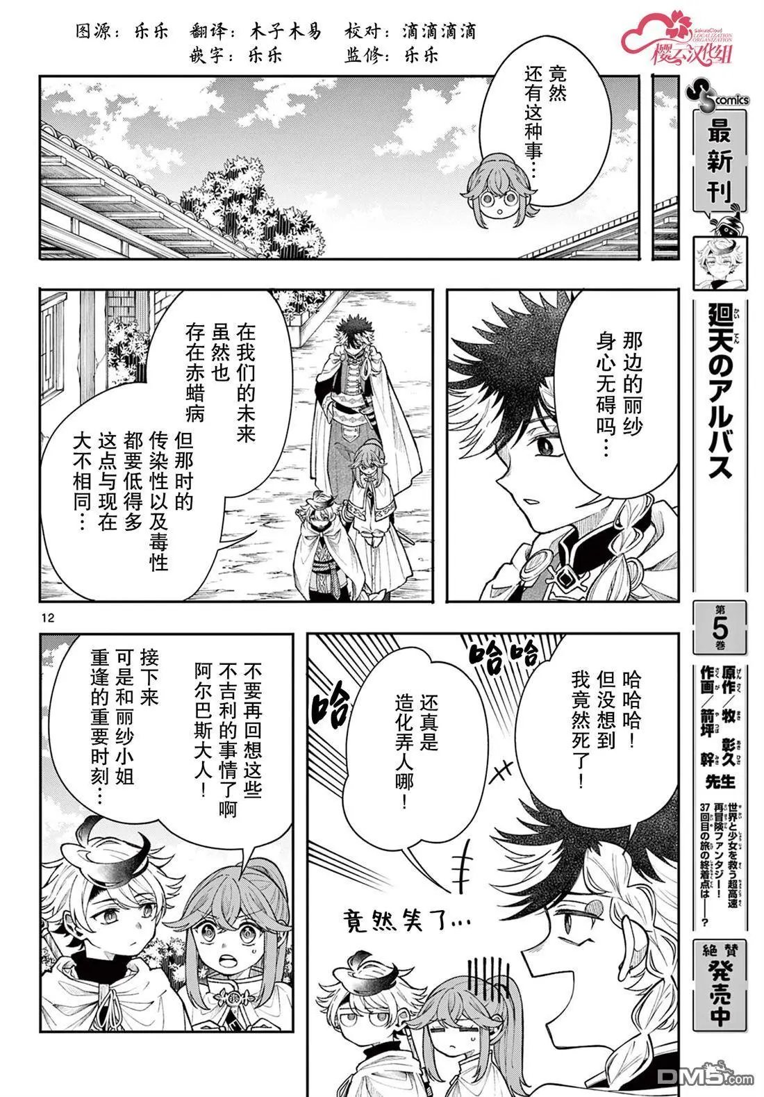 第57话