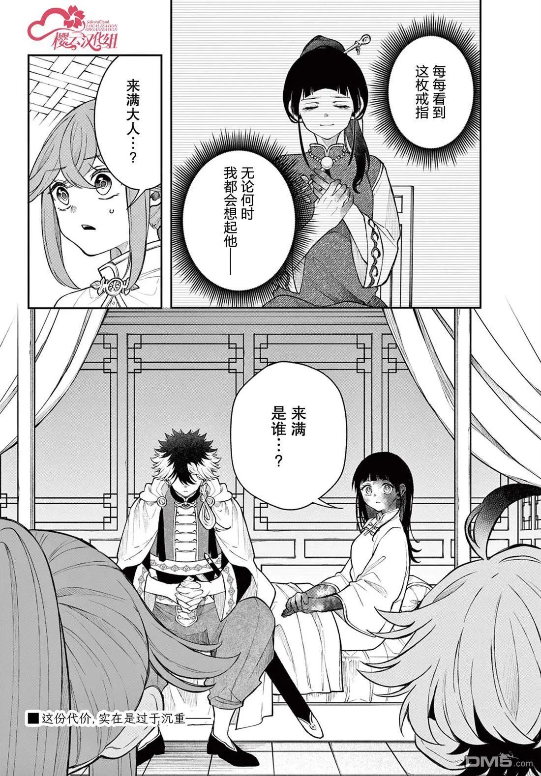 第57话