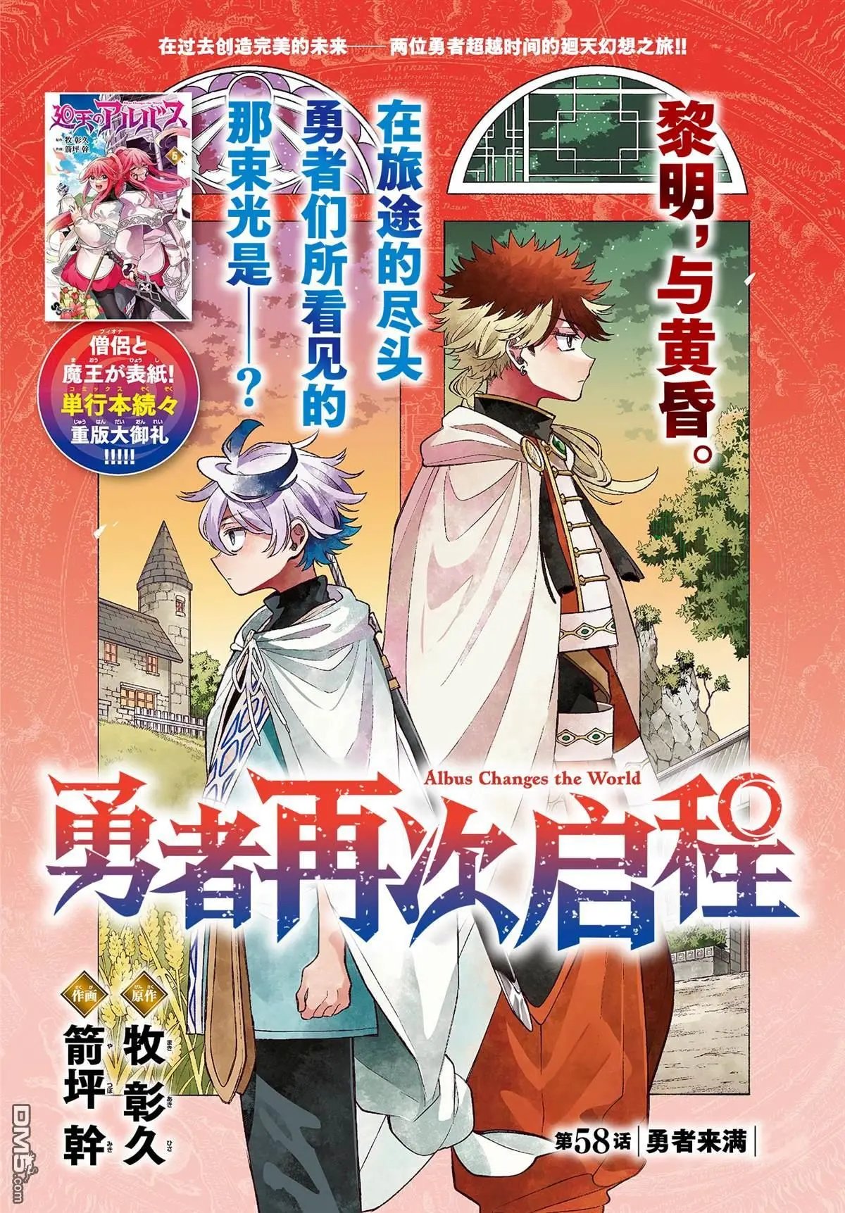 第58话