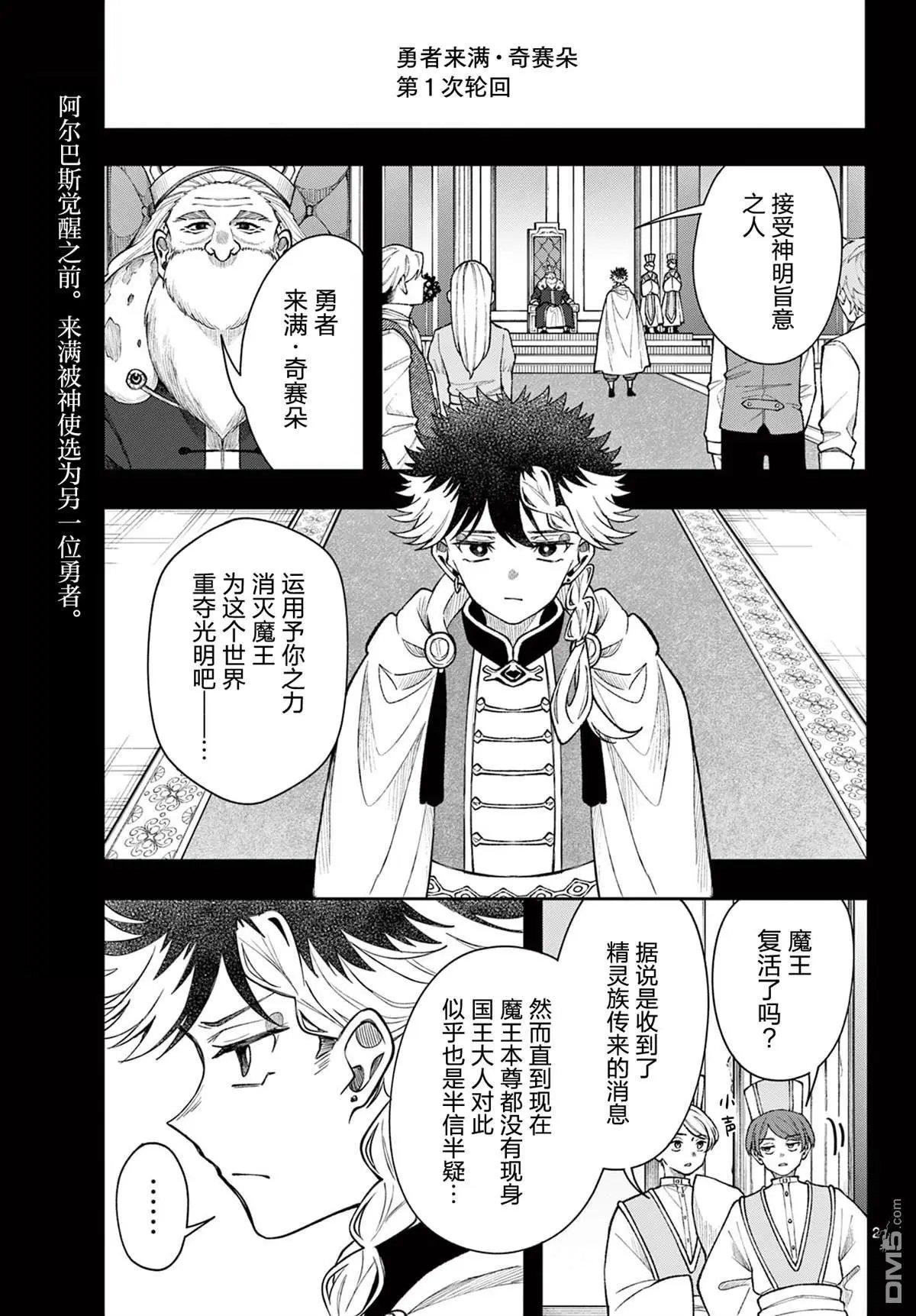 第58话