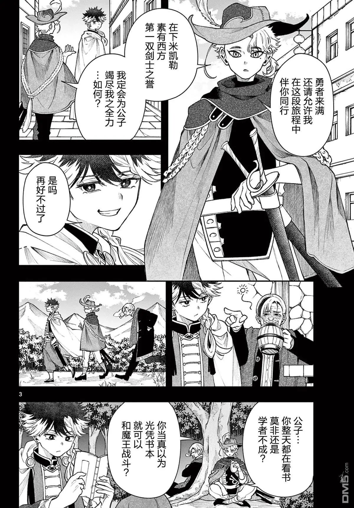 第58话