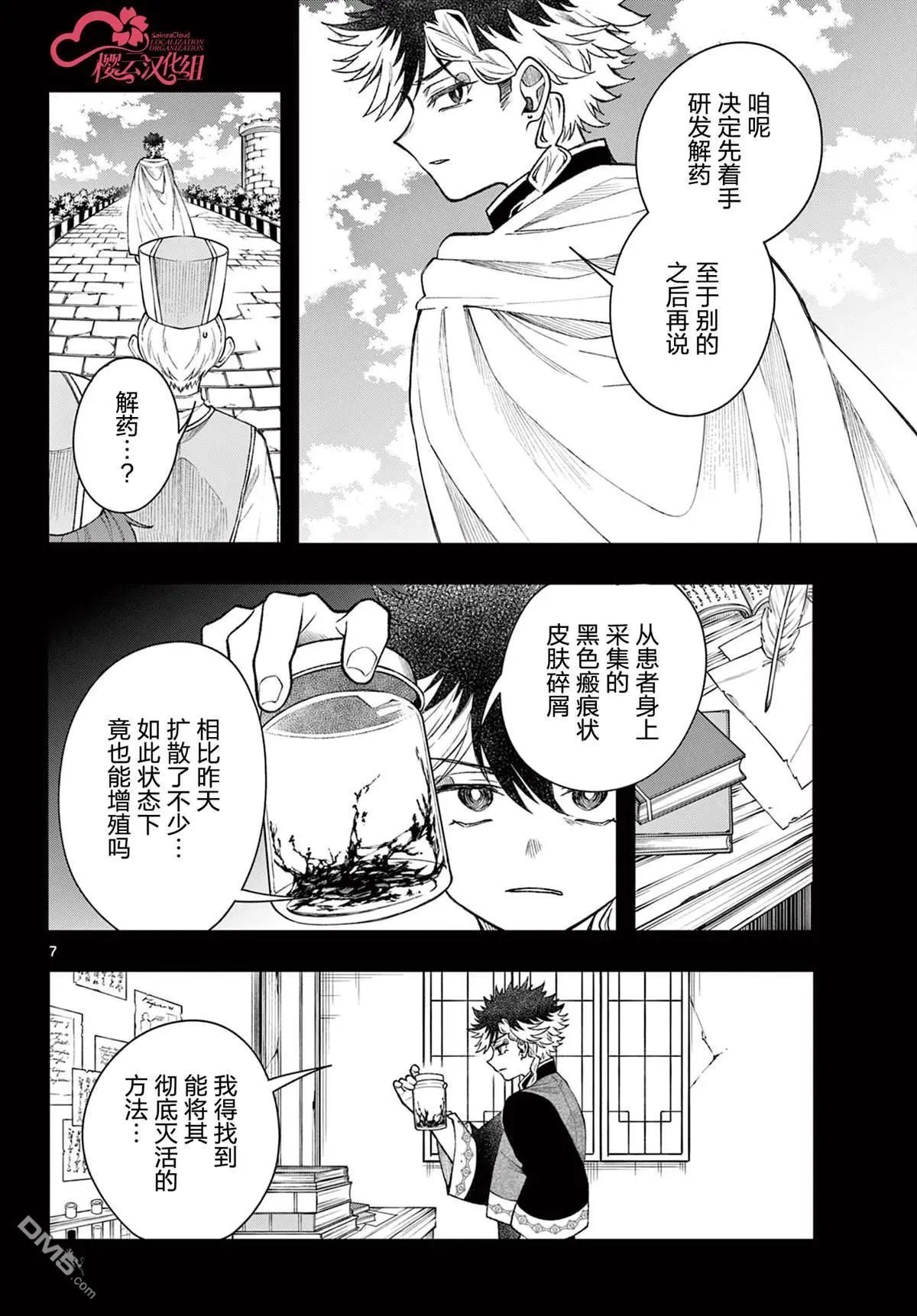 第58话