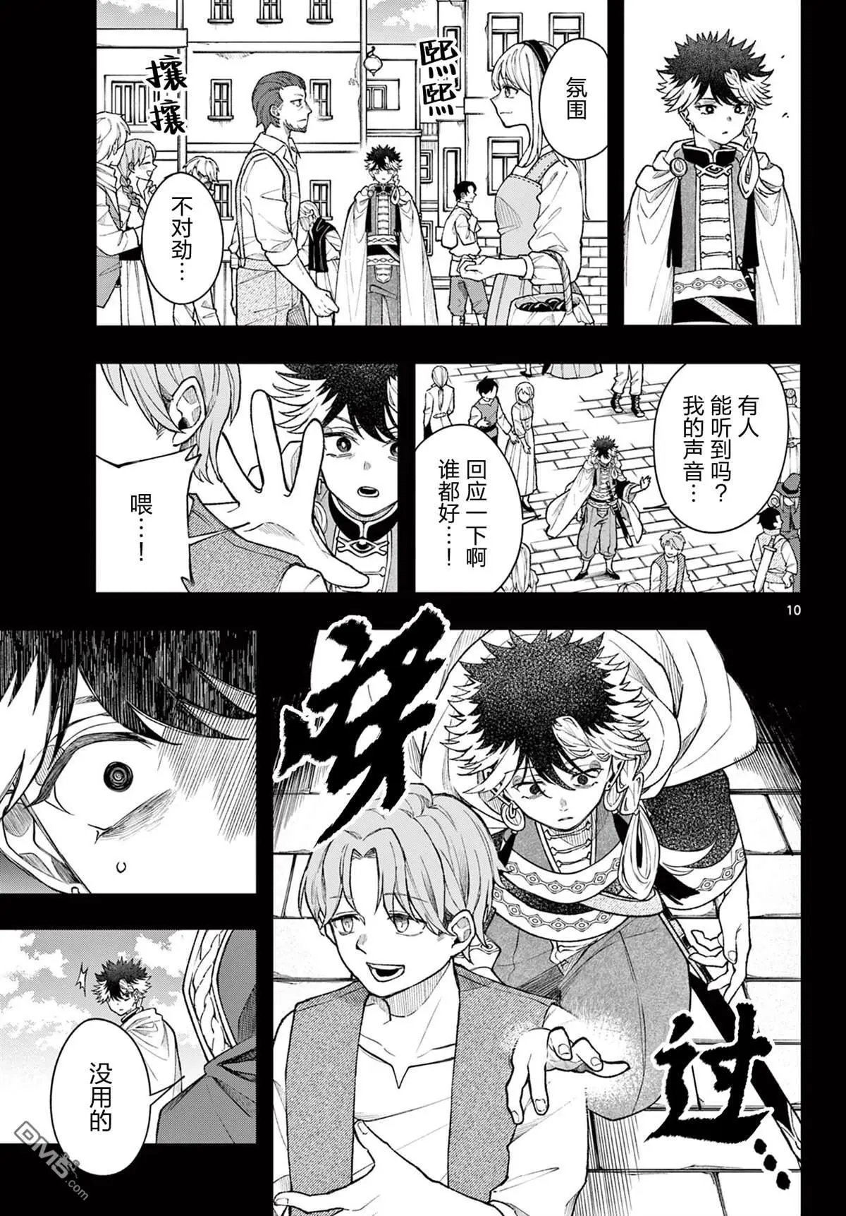 第58话