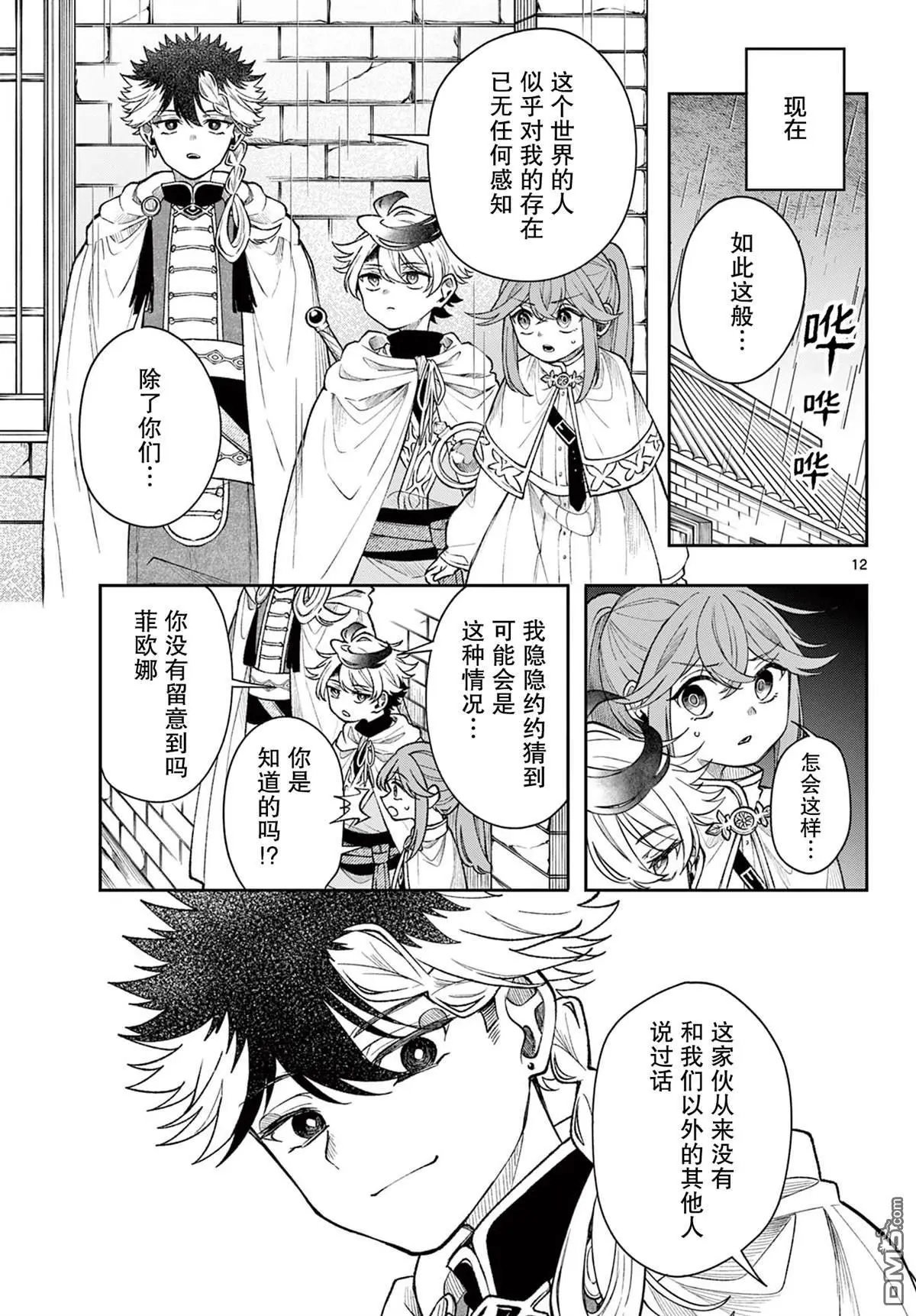 第58话