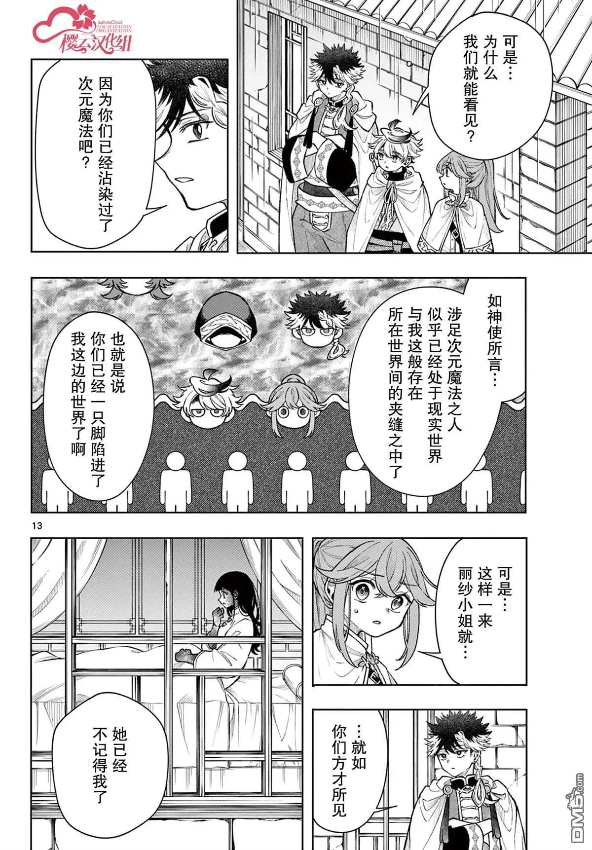 第58话