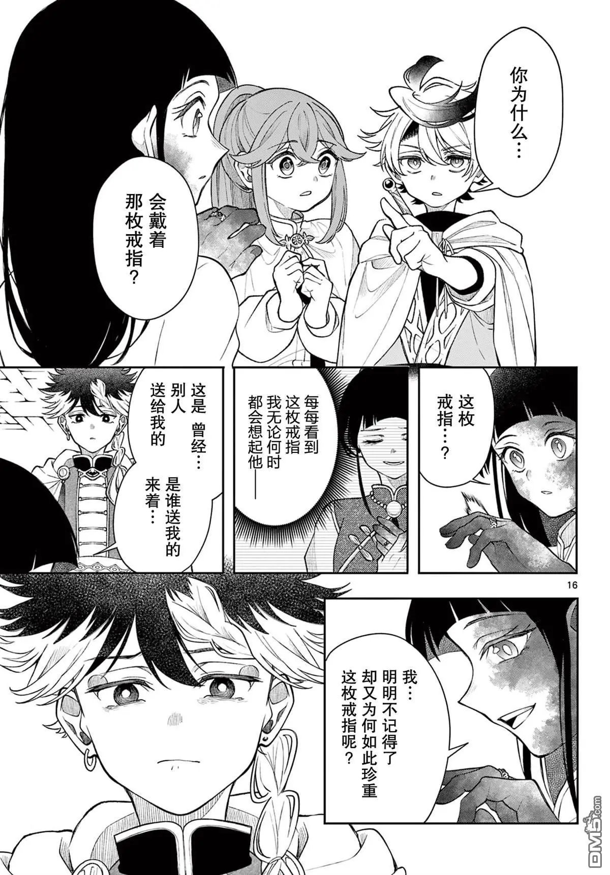 第58话