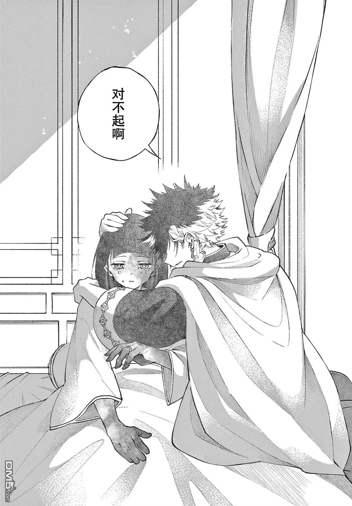 第58话