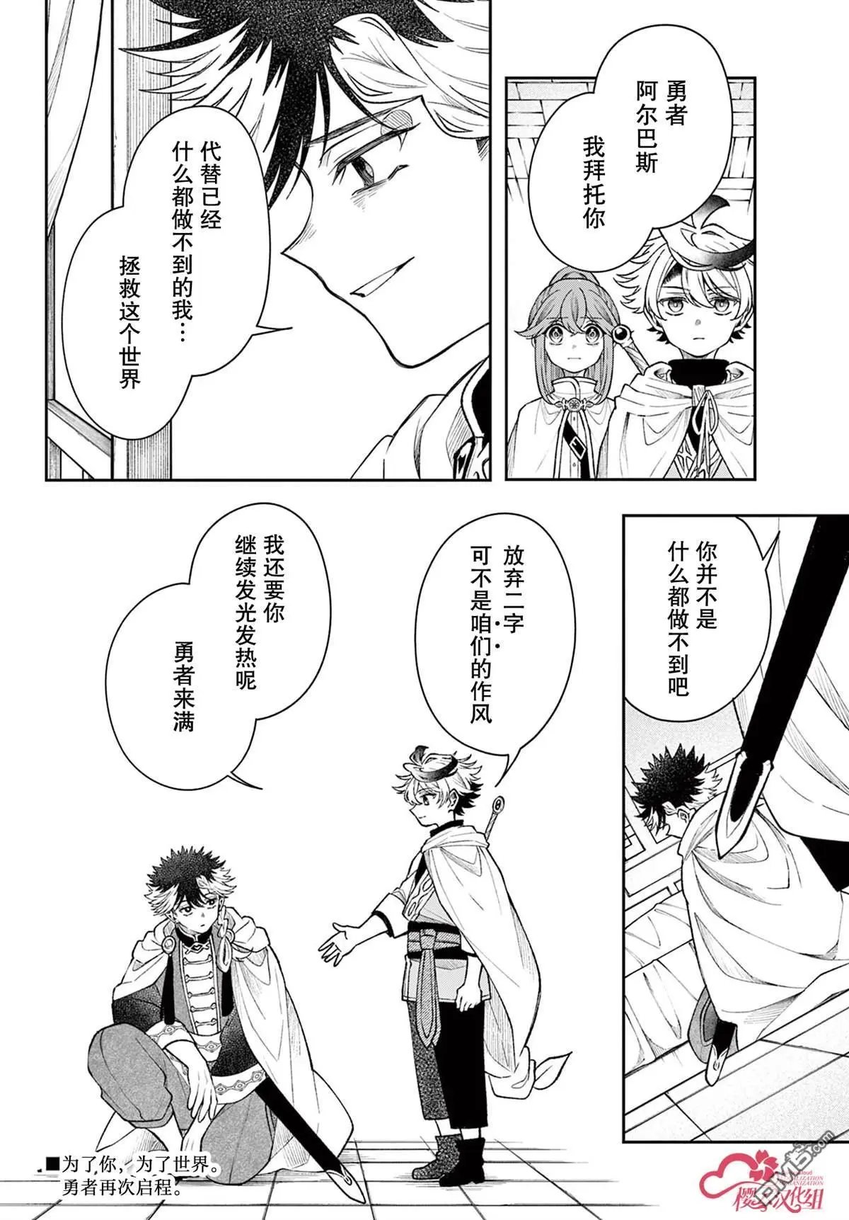 第58话