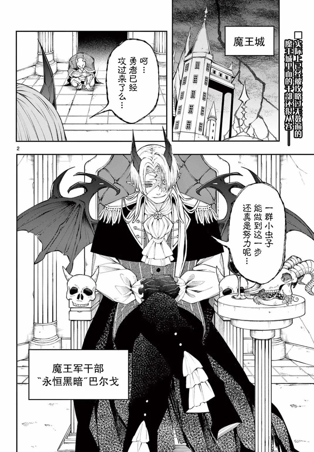 第06话