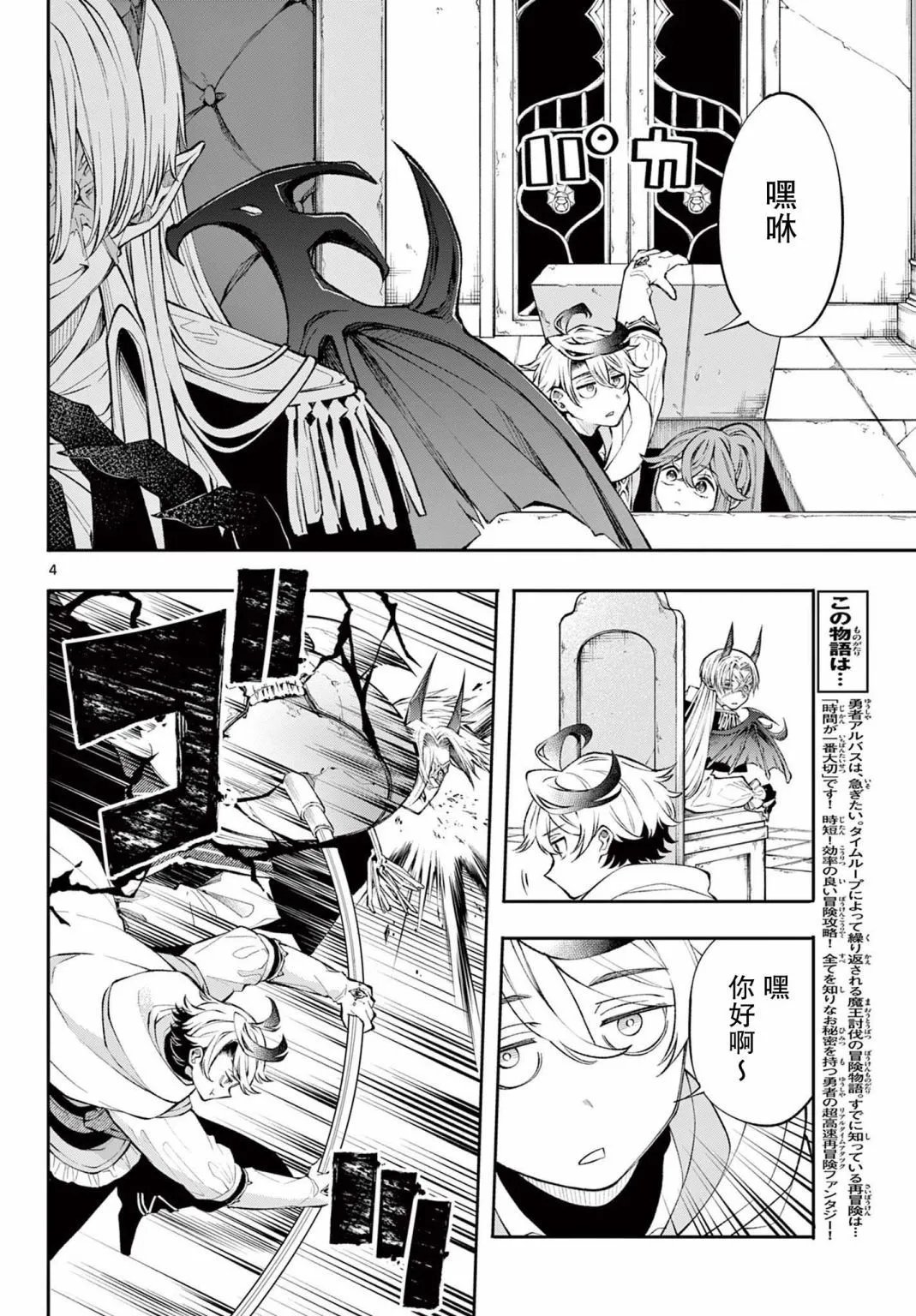 第06话