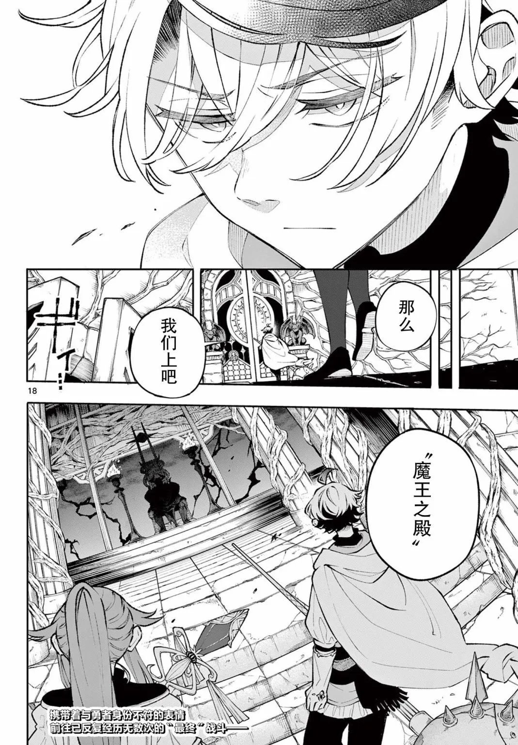 第06话