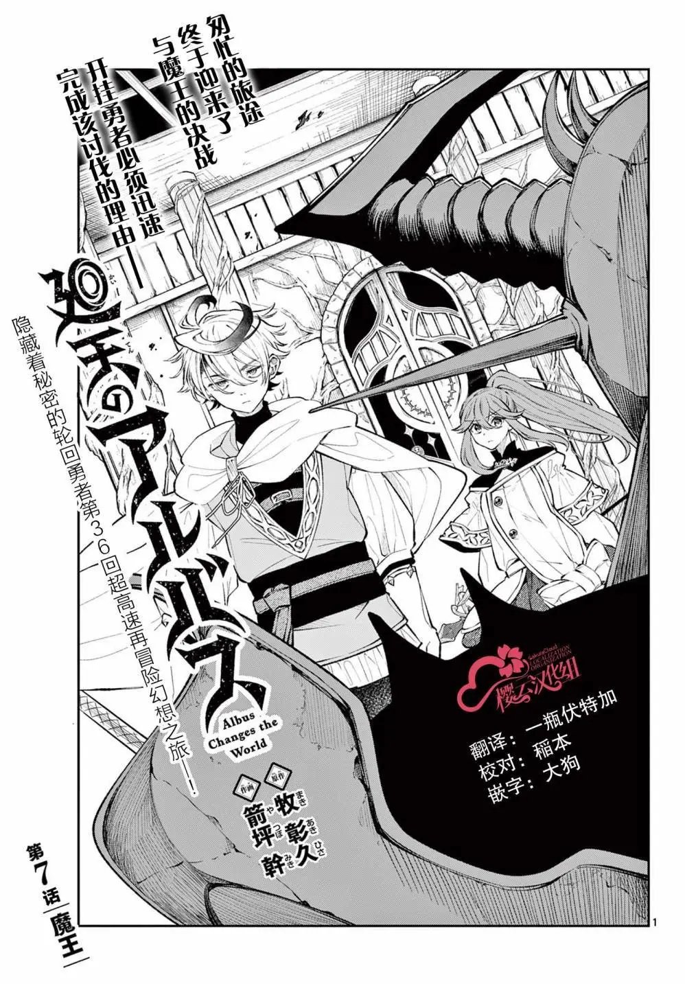 第07话