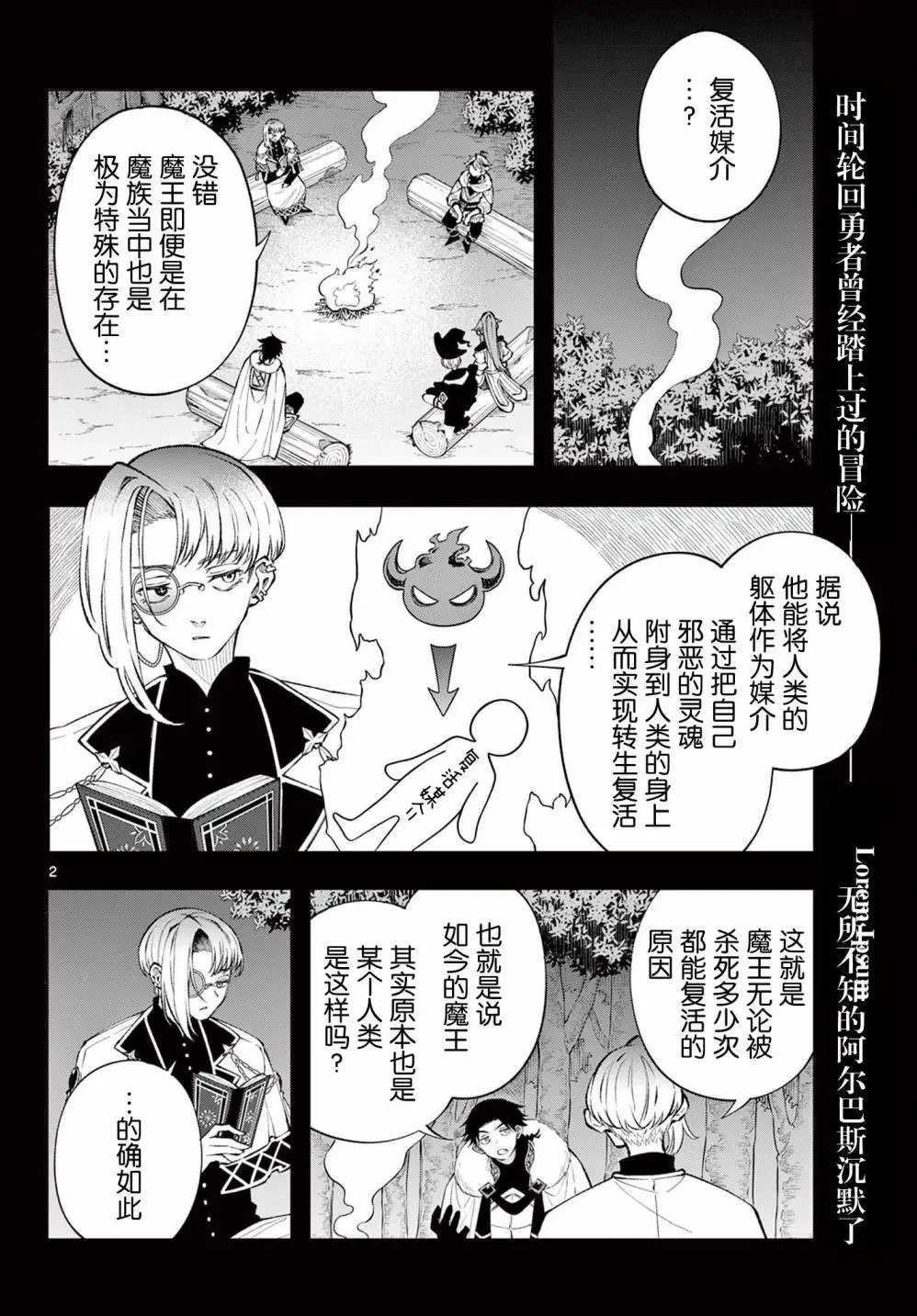 第07话