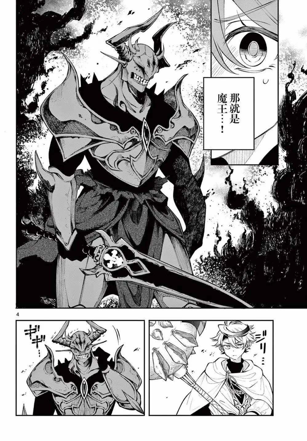第07话