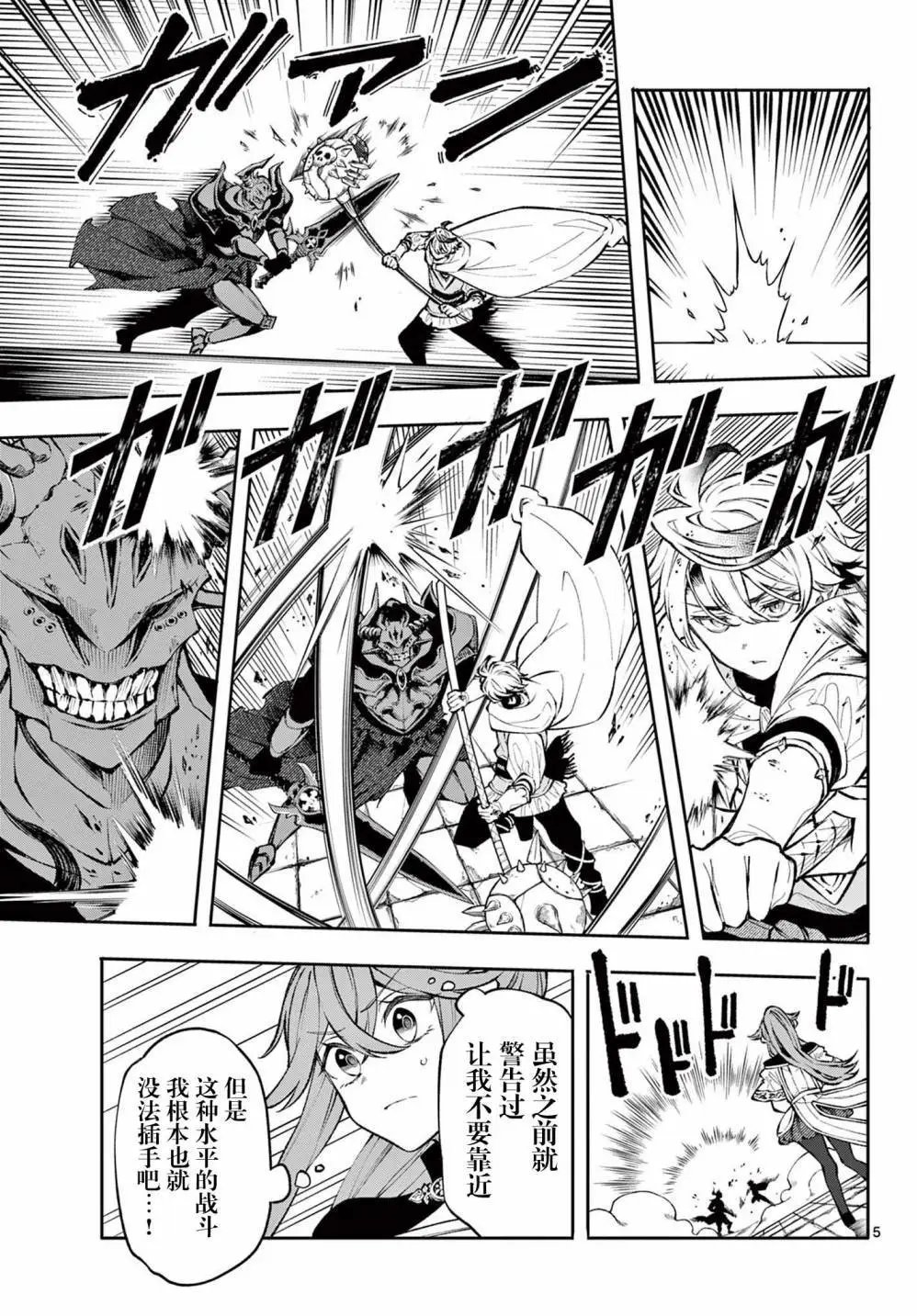 第07话