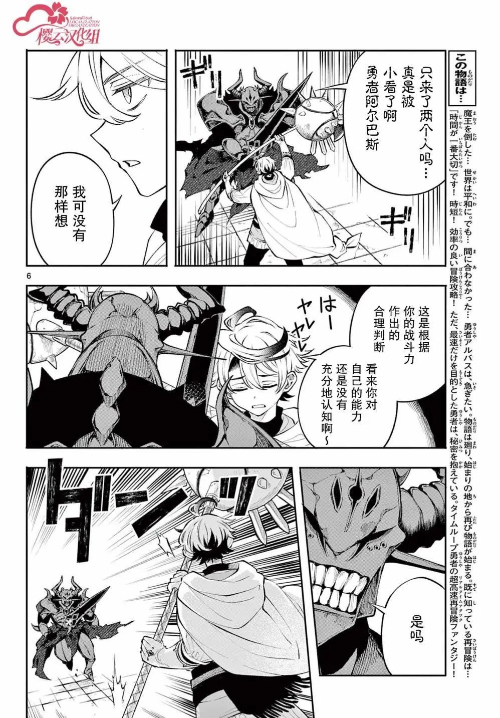 第07话