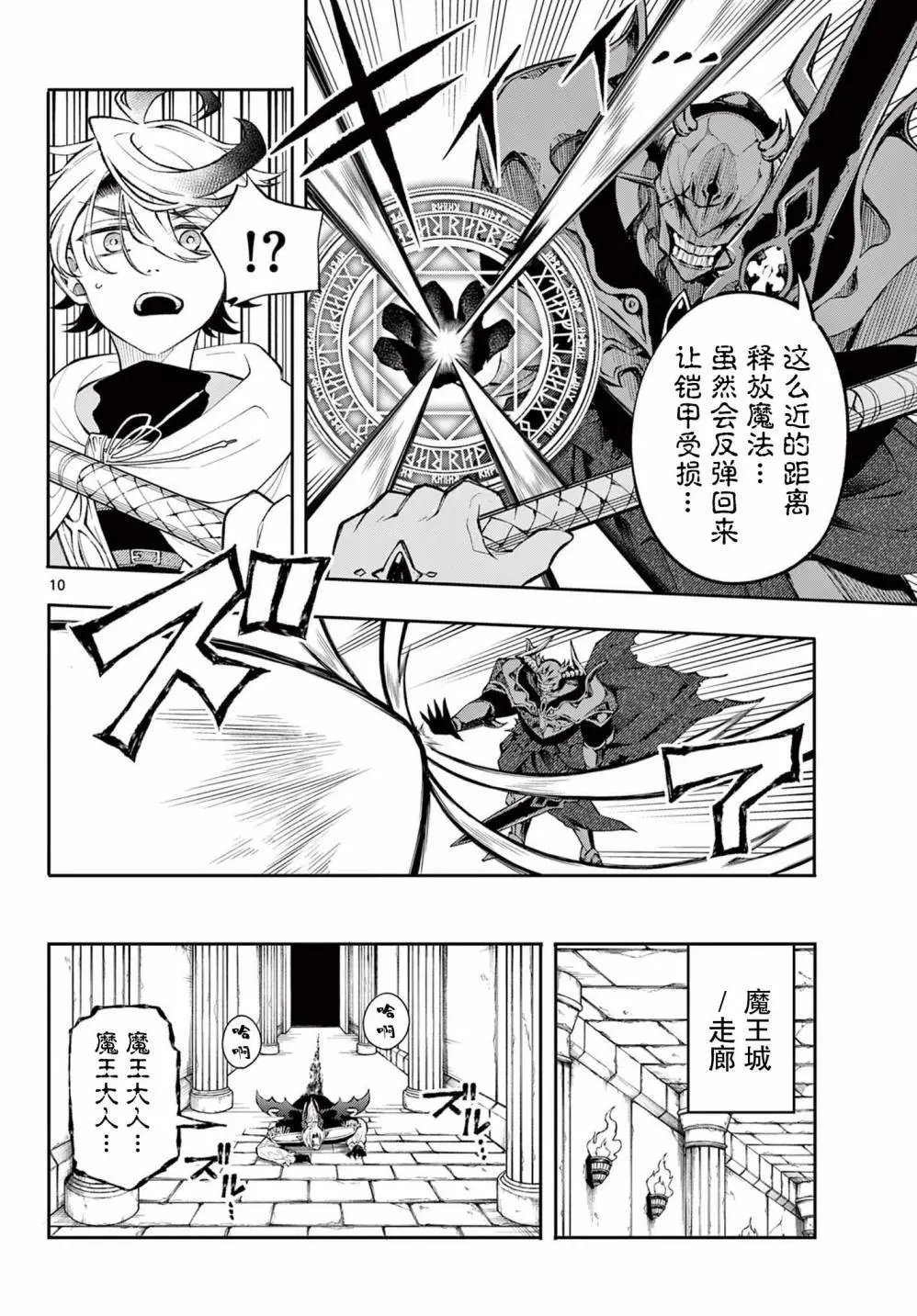 第07话
