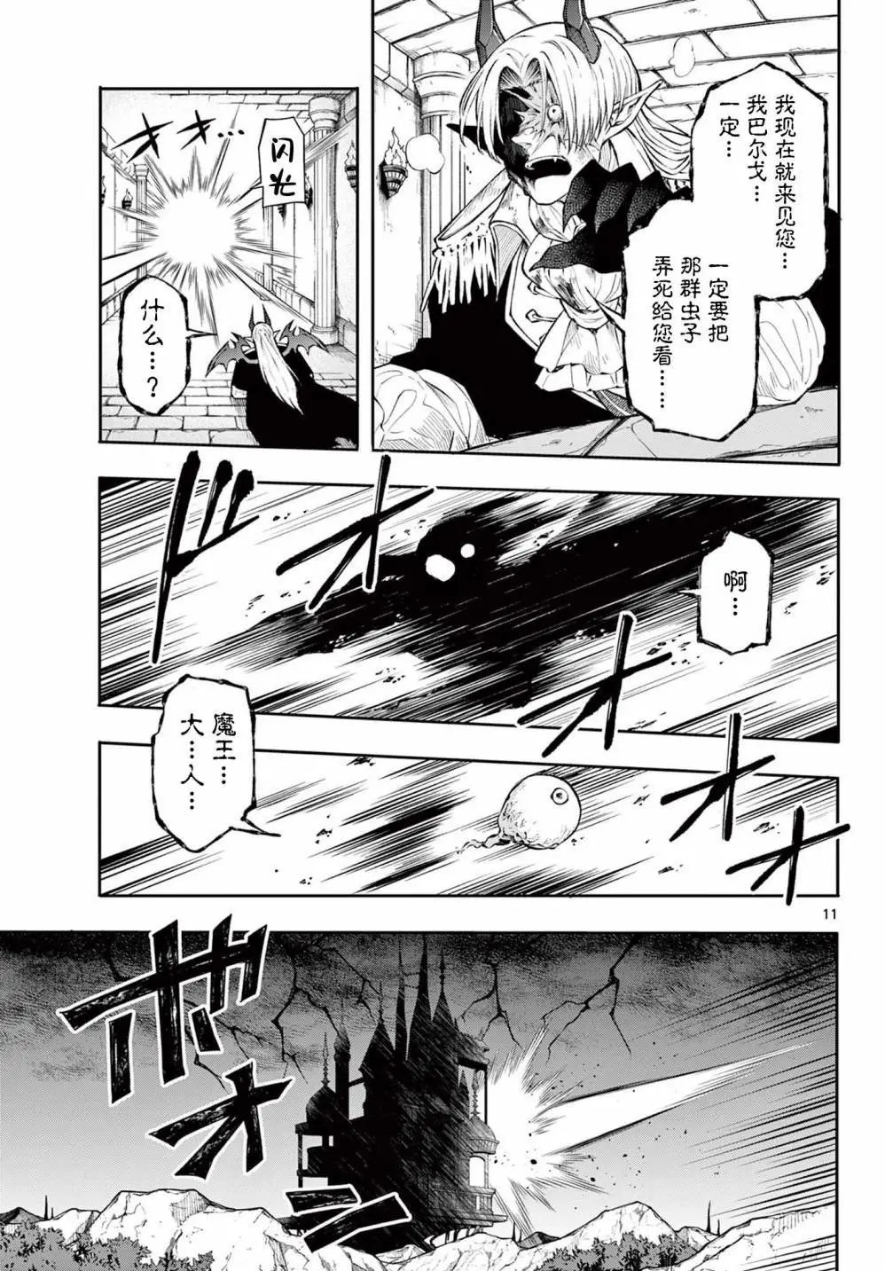 第07话