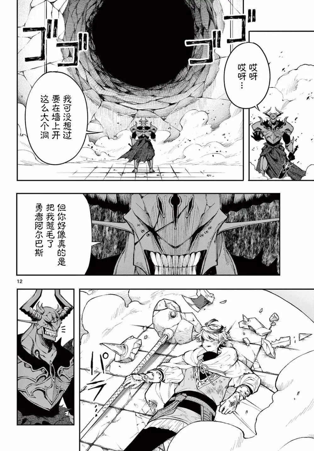 第07话