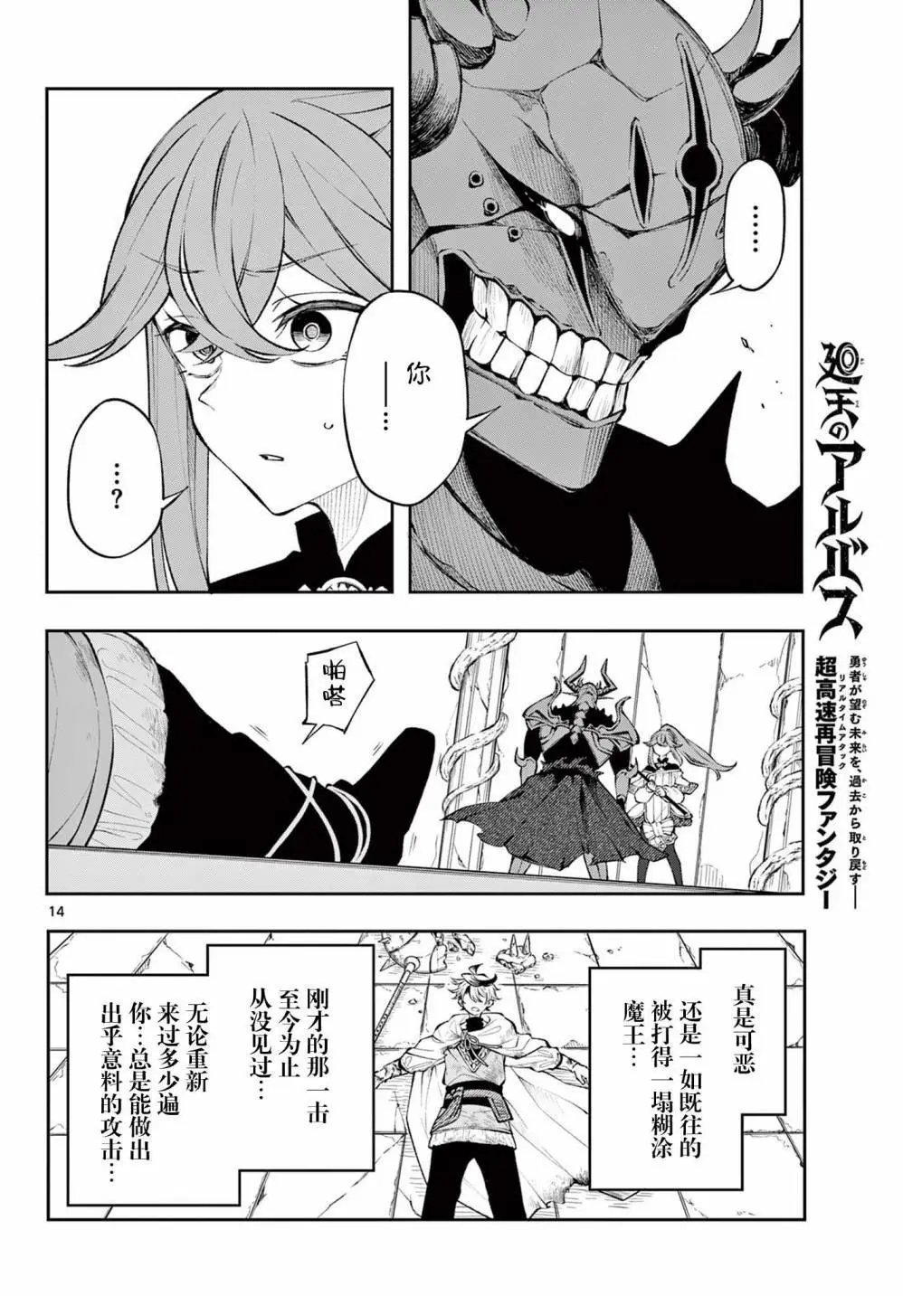 第07话