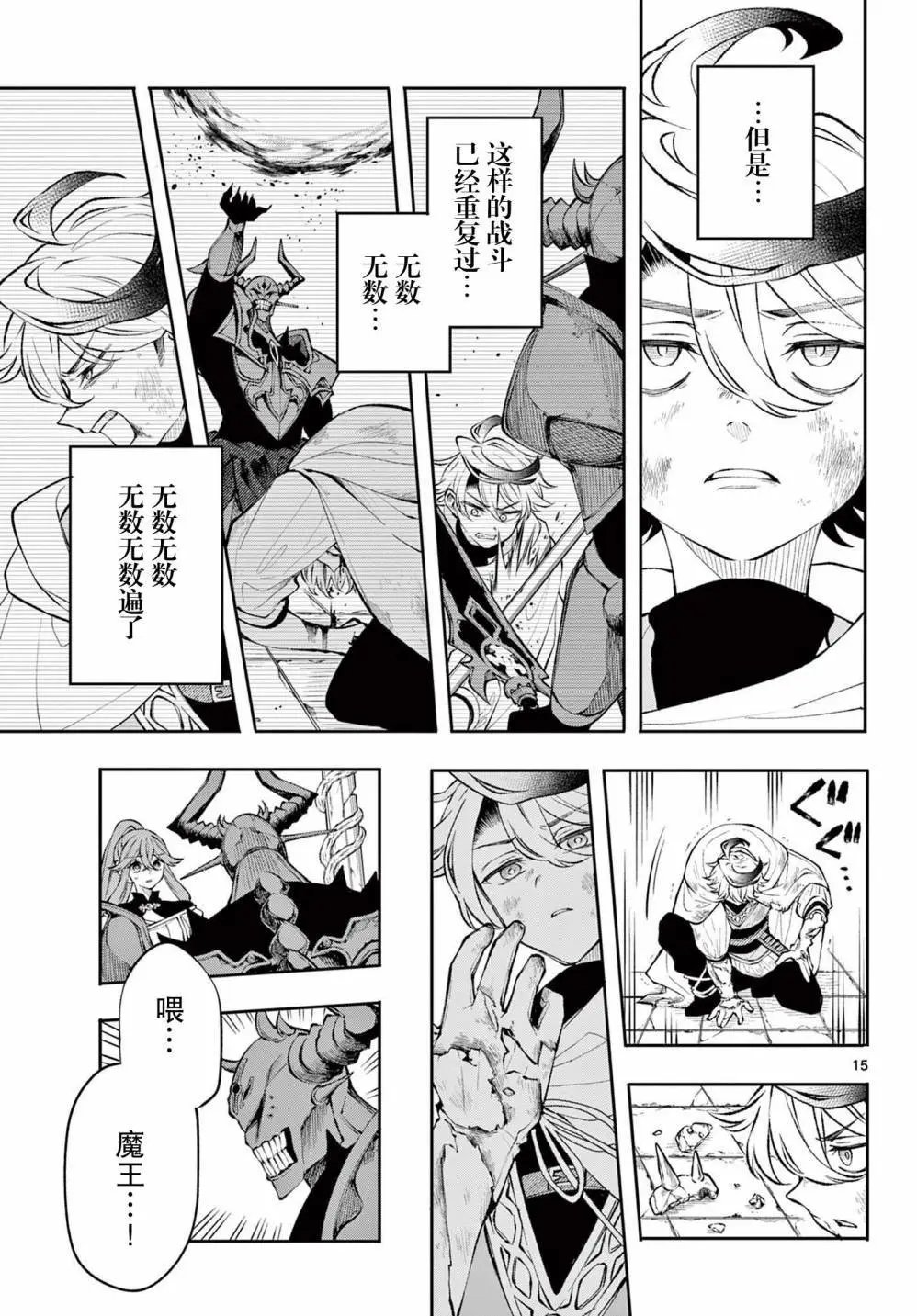 第07话