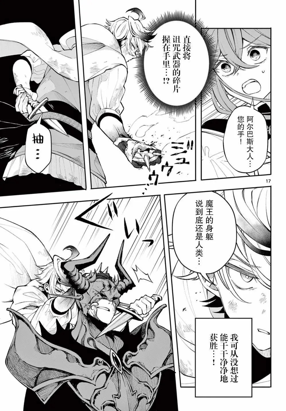 第07话