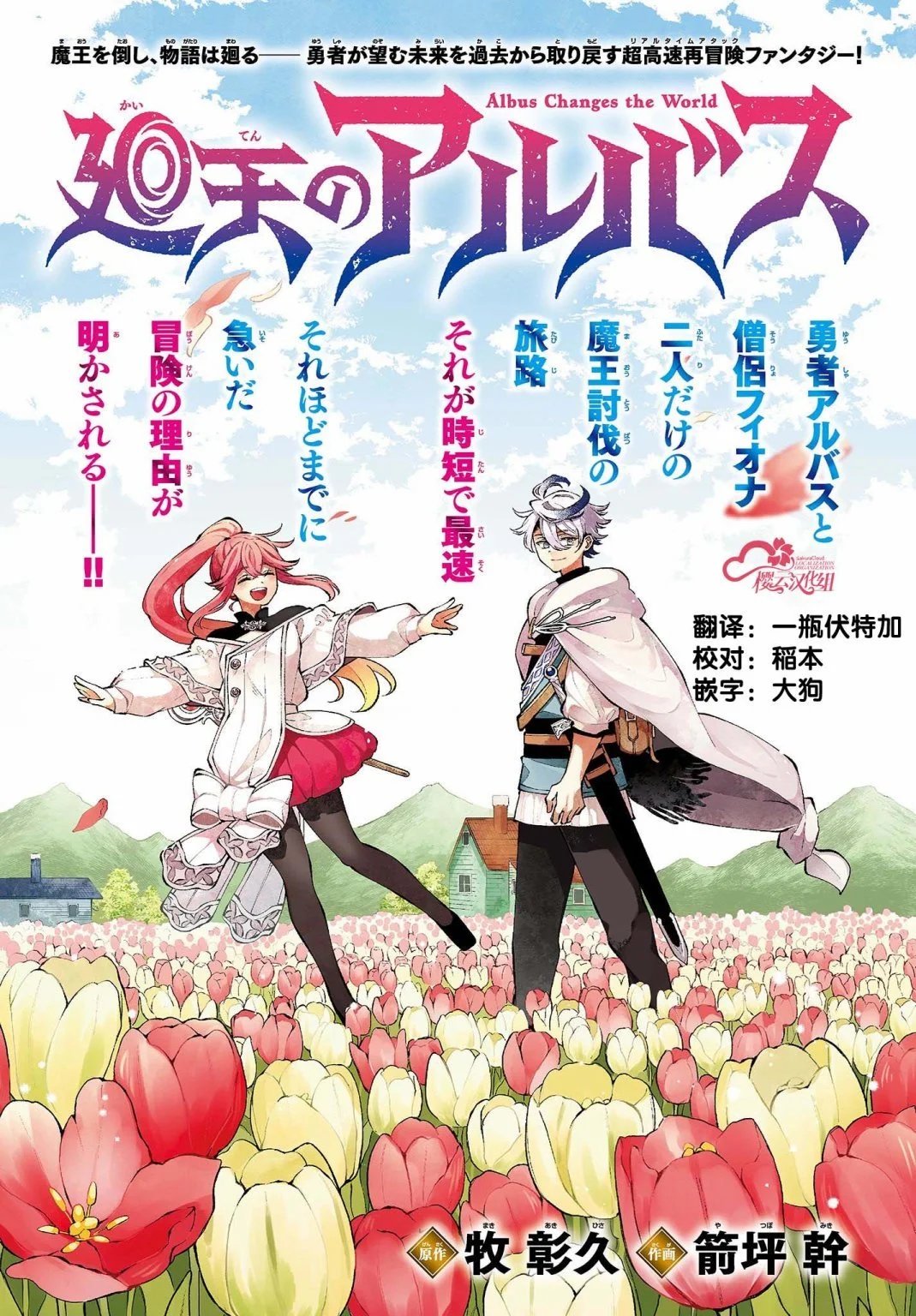 第08话