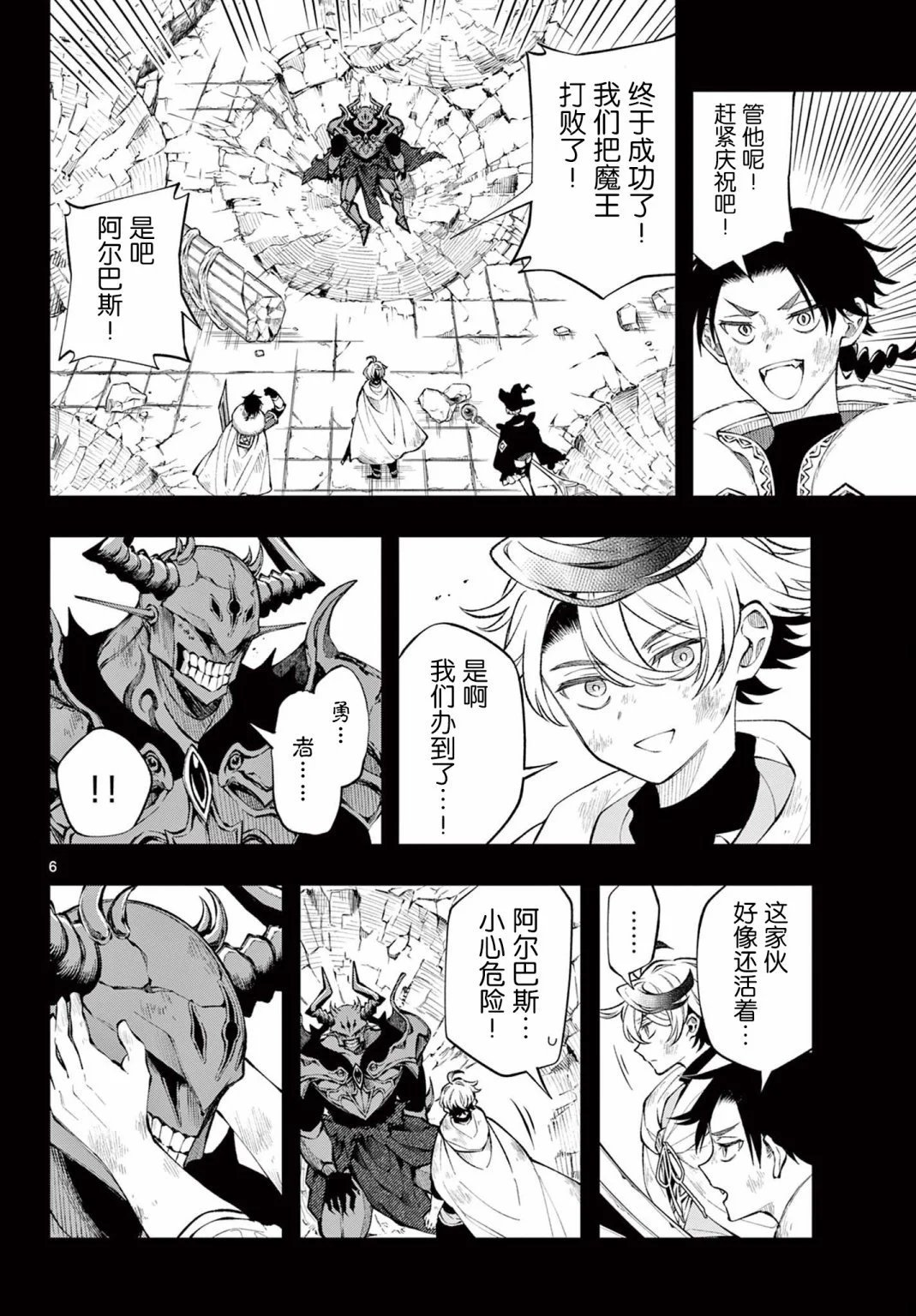 第08话