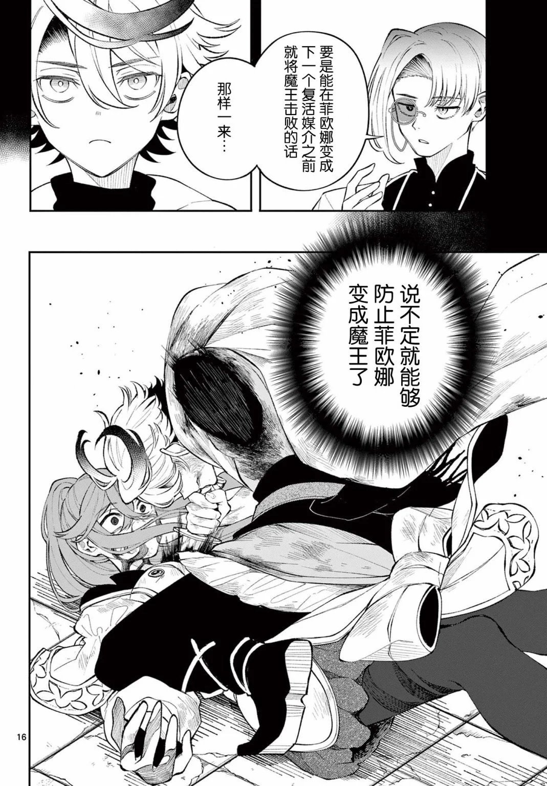 第08话